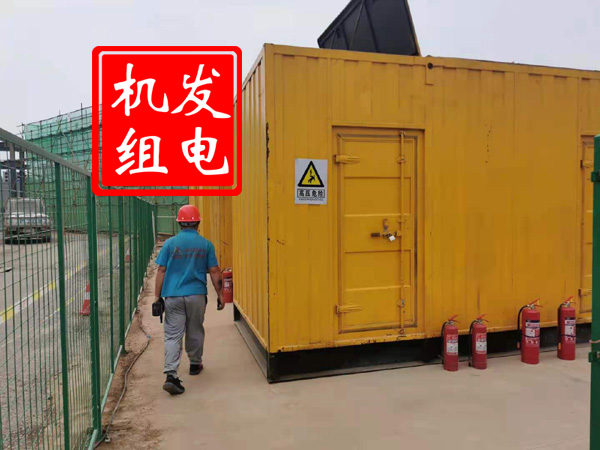 馆陶出租发电机常规保养内容