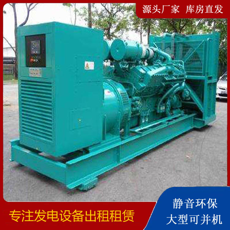 馆陶发电车租赁