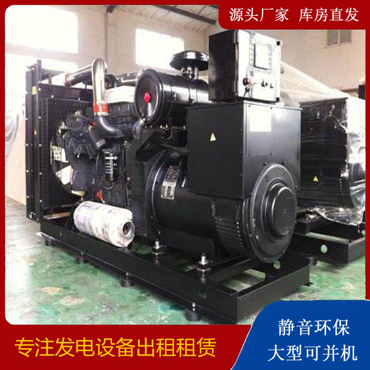 馆陶出租发电机 为您讲解发电机的工作原理