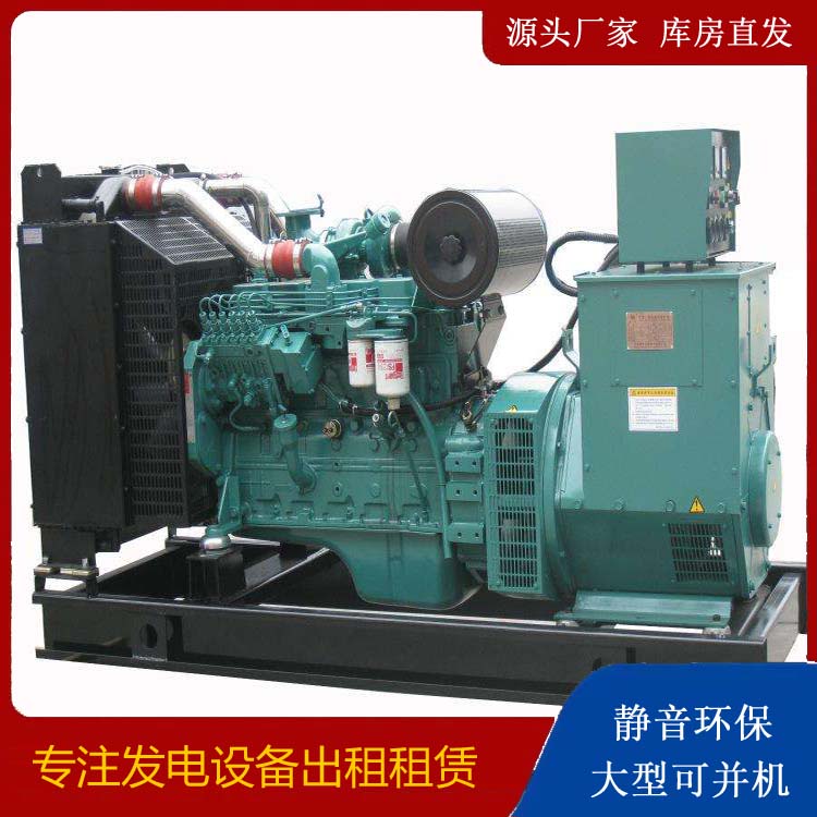 馆陶出租发电机教您康明斯发电机怎样开启