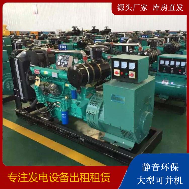 馆陶租赁发电机的原理是什么