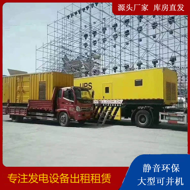 馆陶有哪些常见的发电机组输出电压类型？